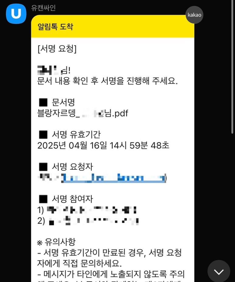 자르뎅 이미지