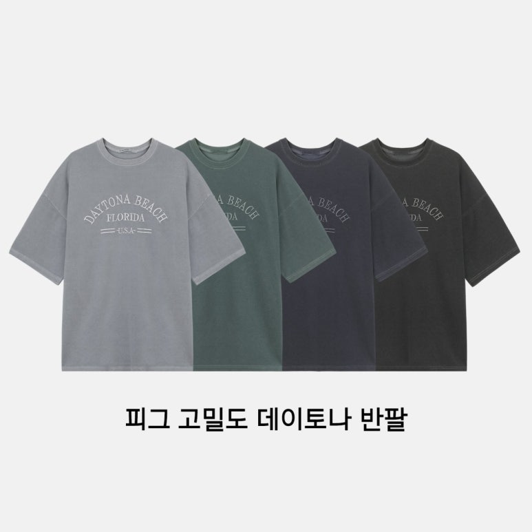 그린오버그레이 이미지