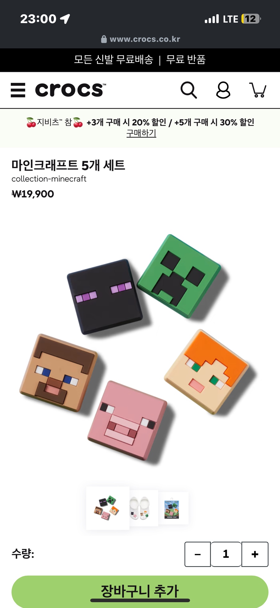 유림전력 이미지