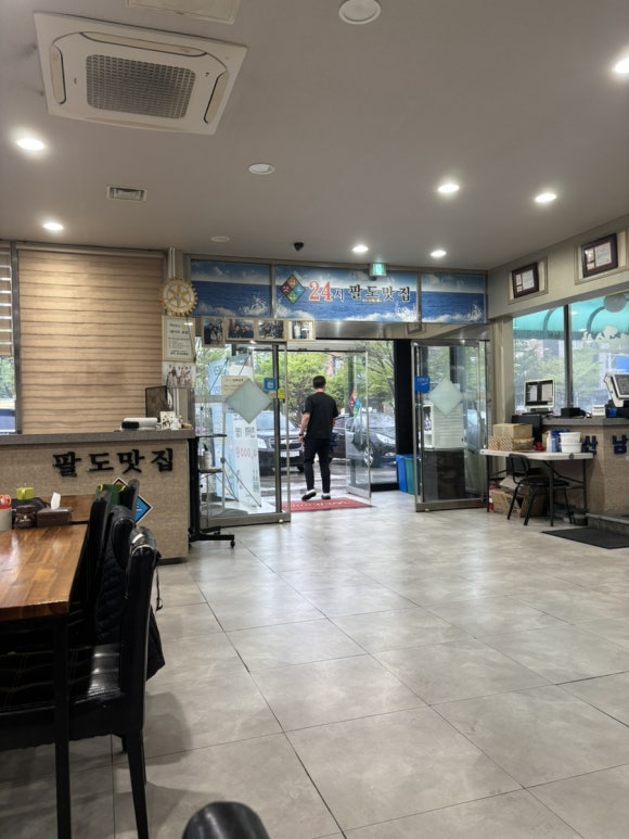 24시팔도맛집 이미지