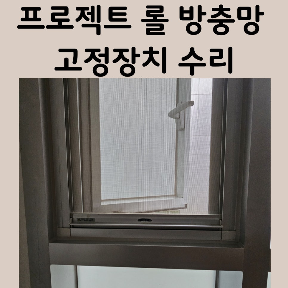 집수리통김포집수리연구소 이미지