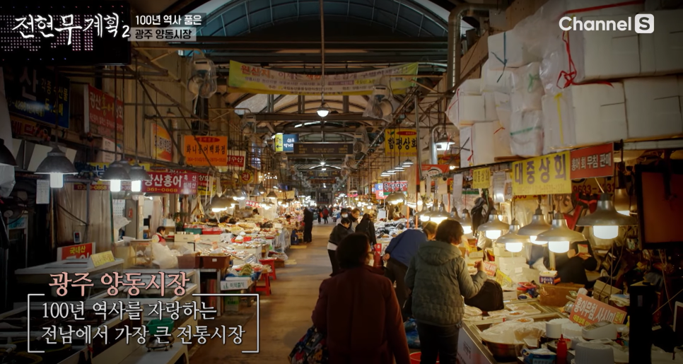 광주홍어 이미지