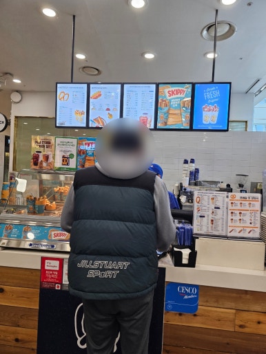 앤티앤스프레즐유성 이미지