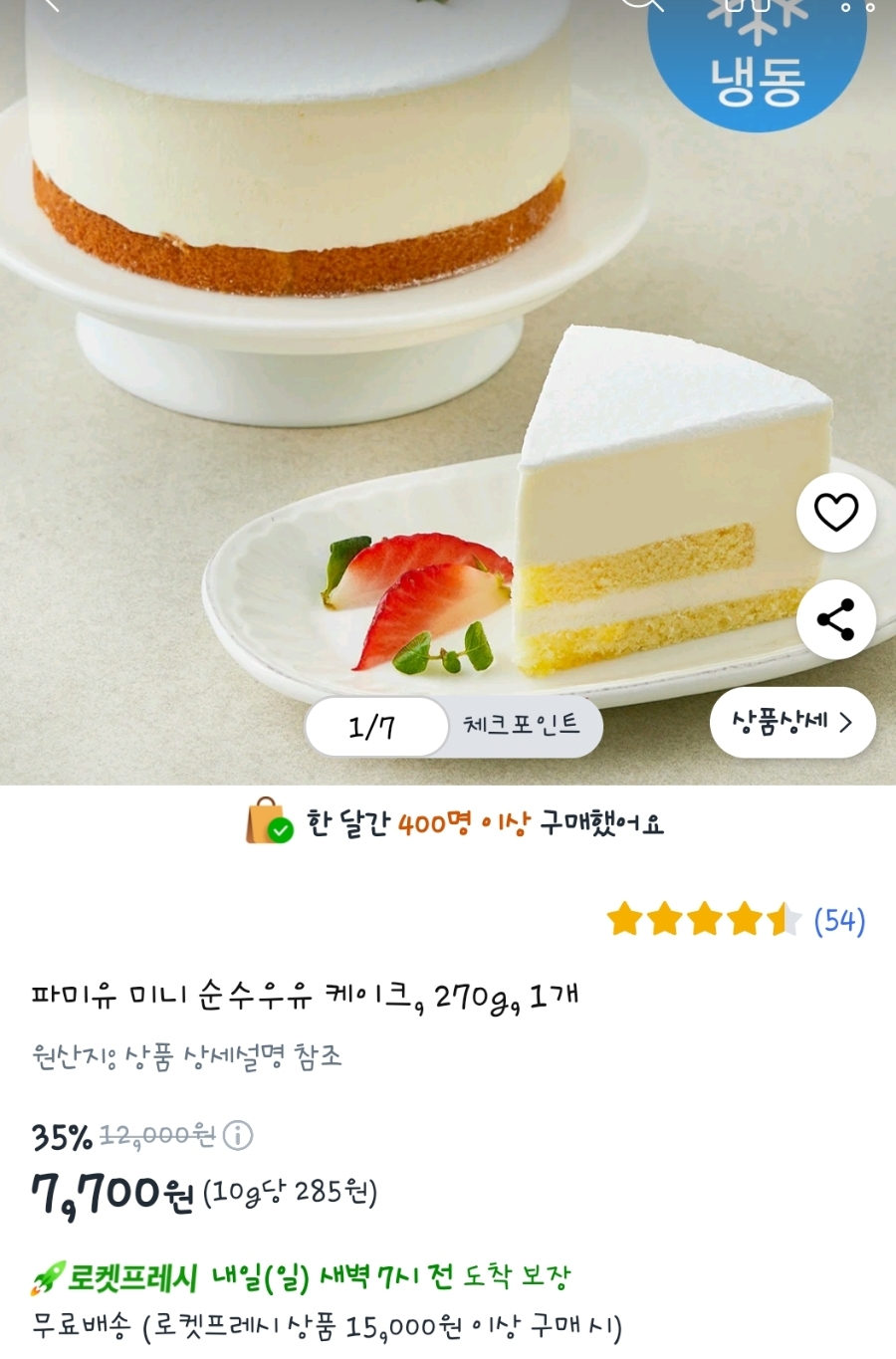 신종로떡방 이미지