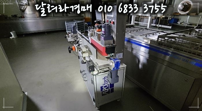 (주)유진푸드 이미지