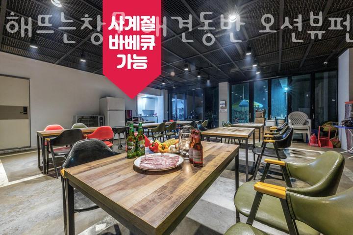 해뜨는창문애견동반오션뷰펜션 이미지