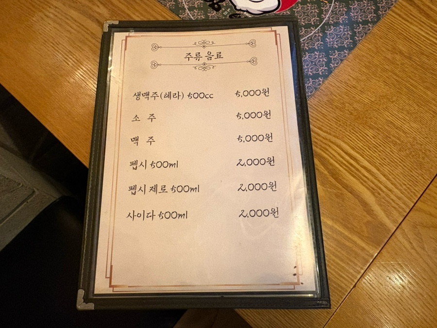 kob바베큐치킨 이미지