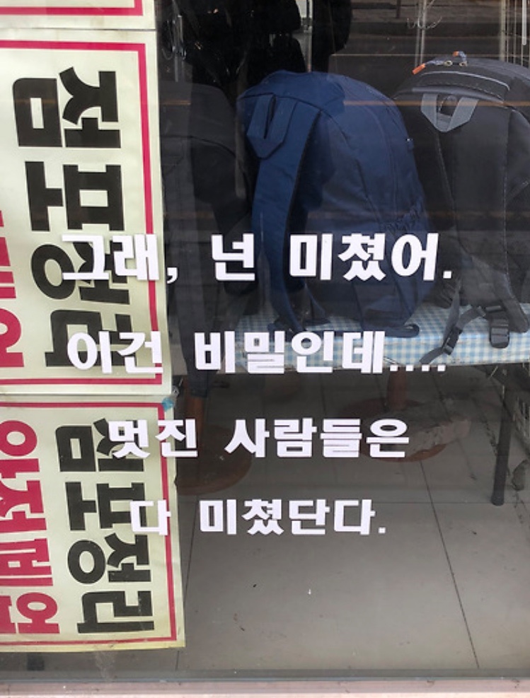 멋짱이 이미지