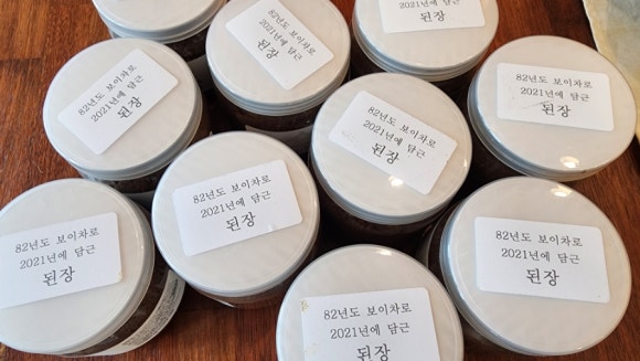 아미산쑥티된장 이미지