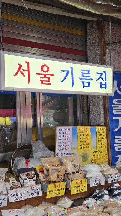 봄.1979 이미지