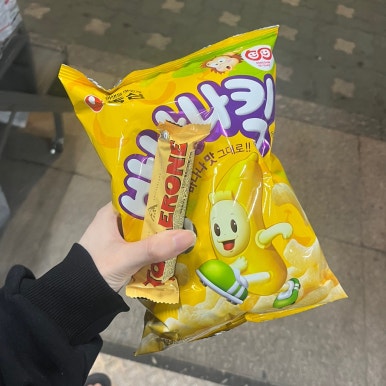 밀그린치킨 이미지