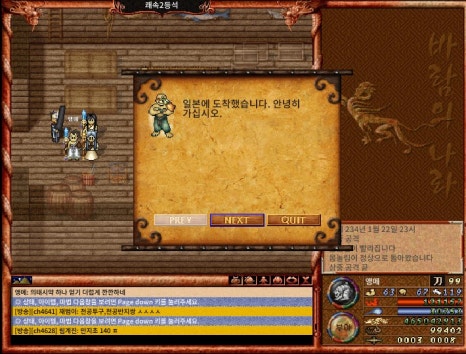 도톨나라 이미지