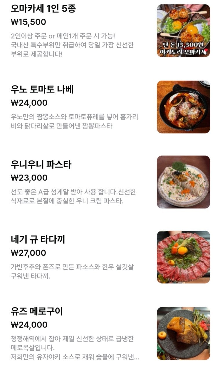 우노 이미지