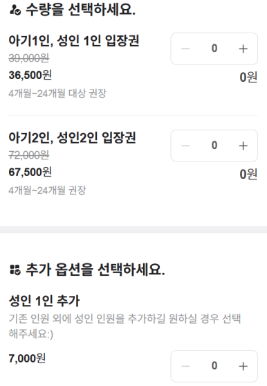 베이비온더풀 이미지