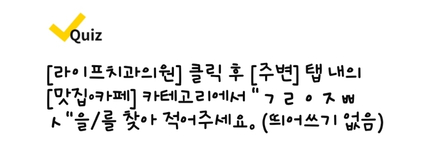 메이치과의원 이미지