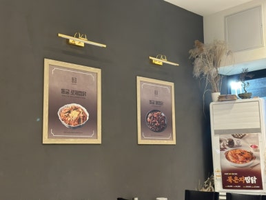 동궁찜닭부천 이미지