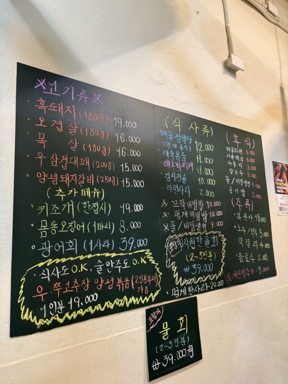 도세기마을 이미지