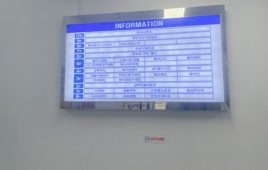 제이더블유메디 이미지