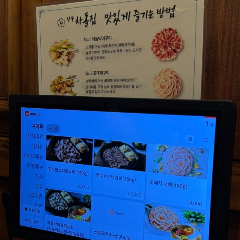 암소와꽃돼지 이미지