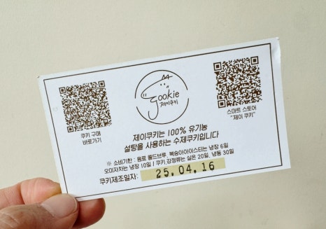 하나종합냉동 이미지