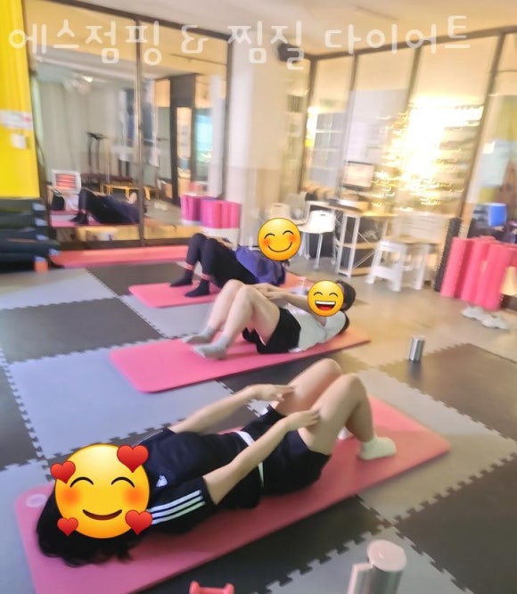 에스점핑 이미지