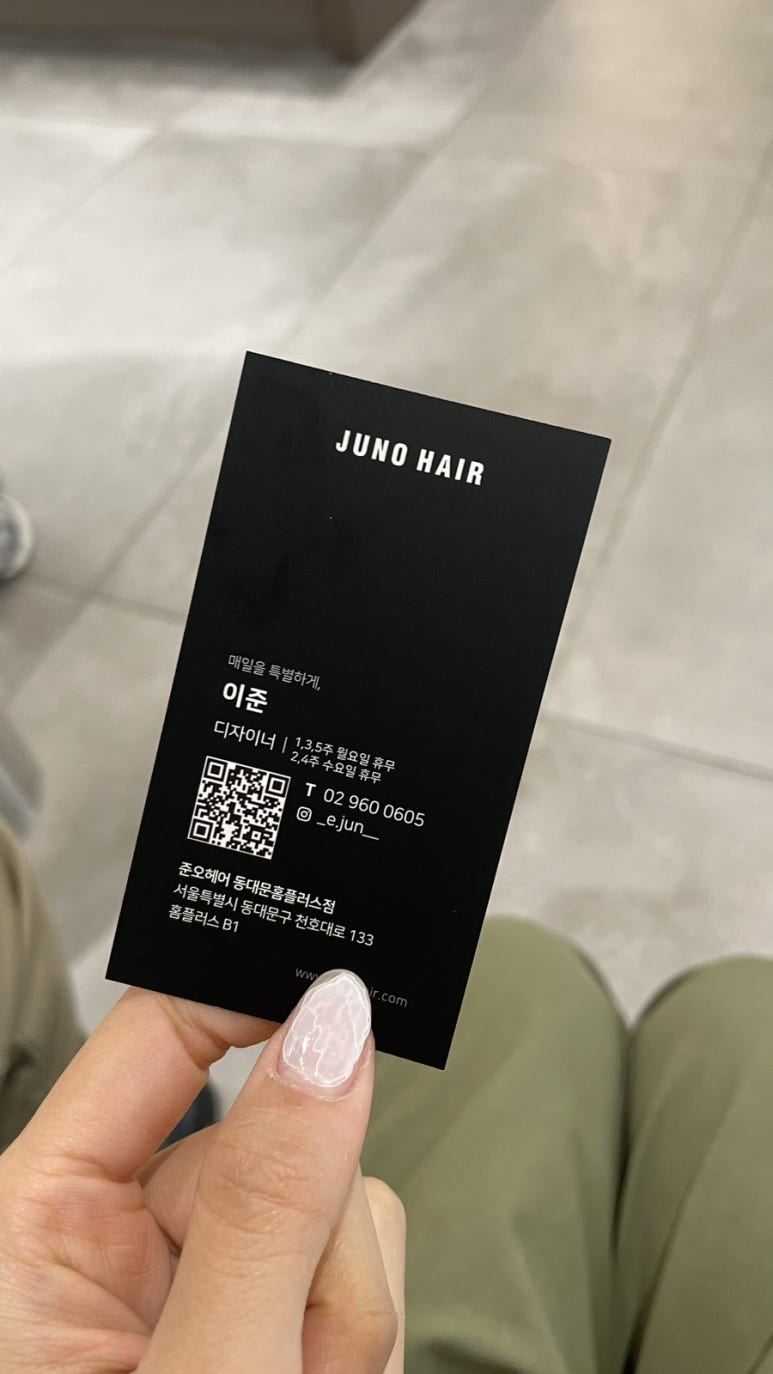 모던헤어플러스 이미지