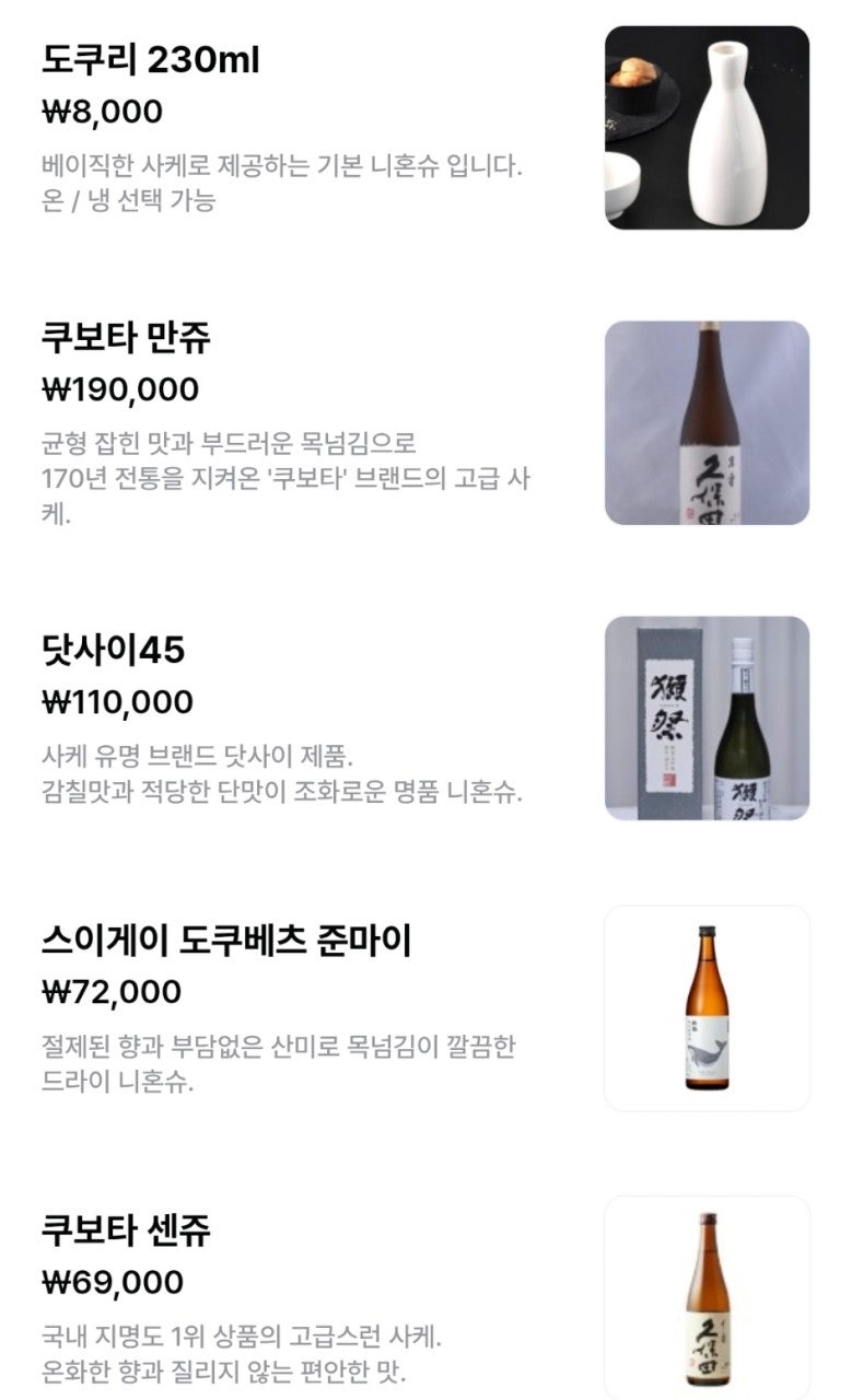 우노 이미지