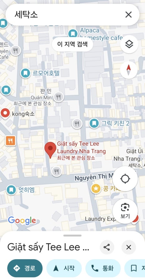 내리세탁소 이미지
