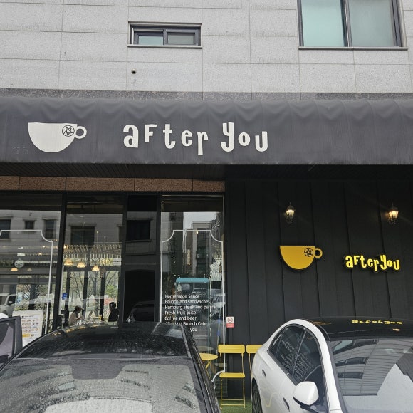 성별에프터유 이미지
