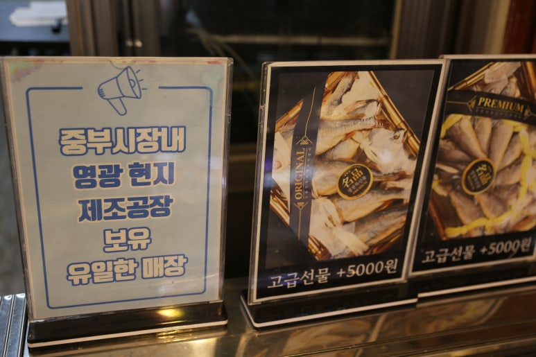 공주상회 이미지