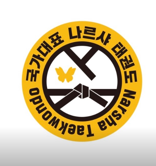 나르샤점핑클럽 이미지