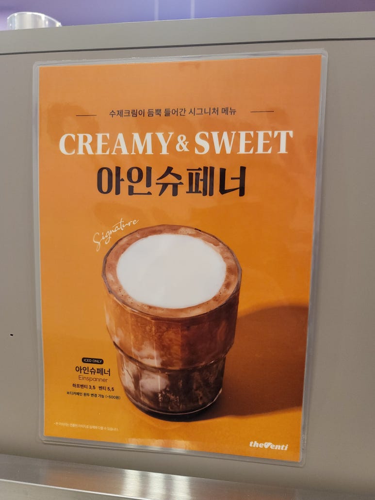 더벤티일산 이미지
