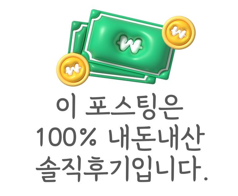 쌈마이대패 아산배방점 이미지
