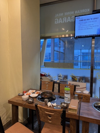 수까락 대표 사진