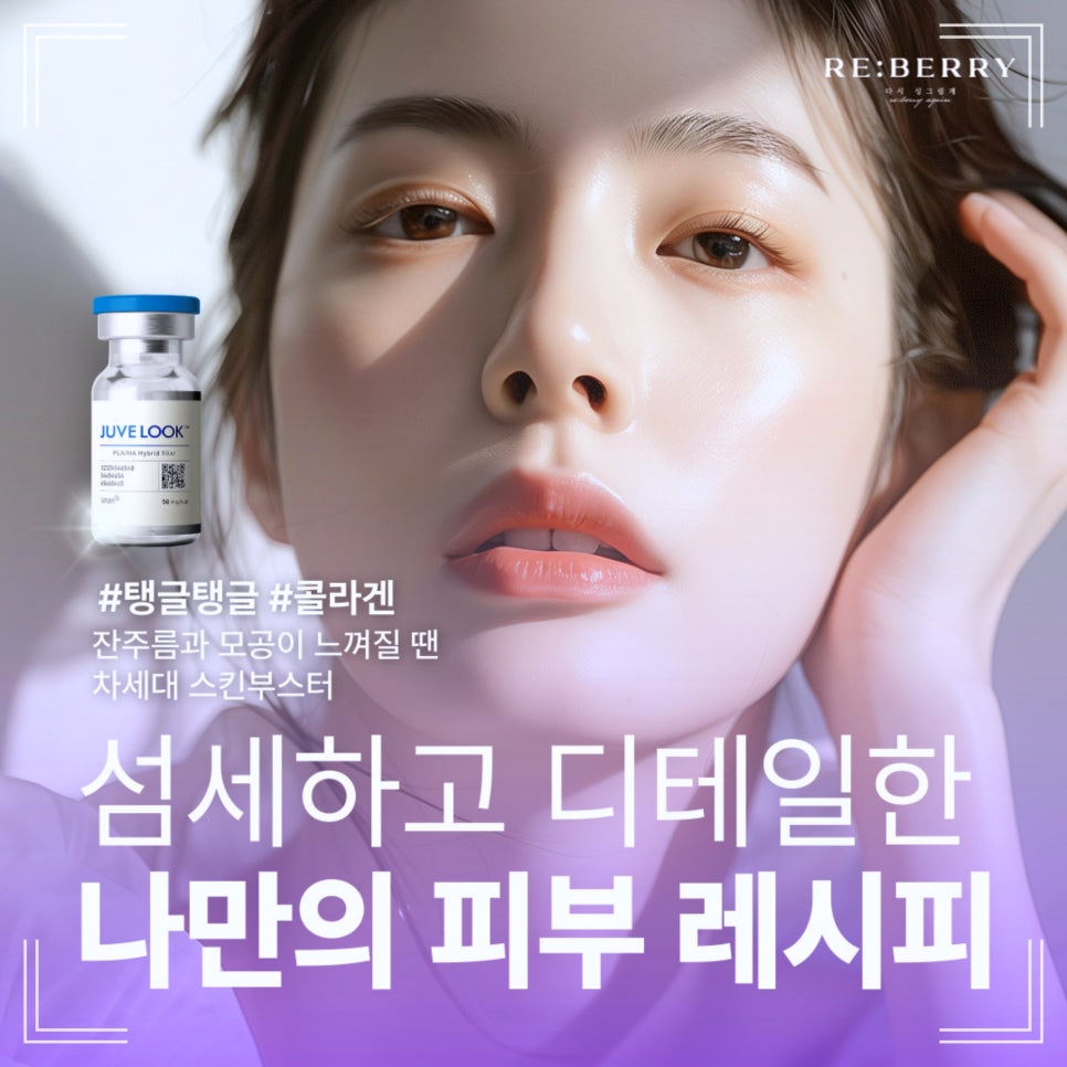 피부사랑피부과의원 이미지