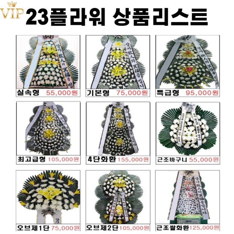 독산장례식장 이미지