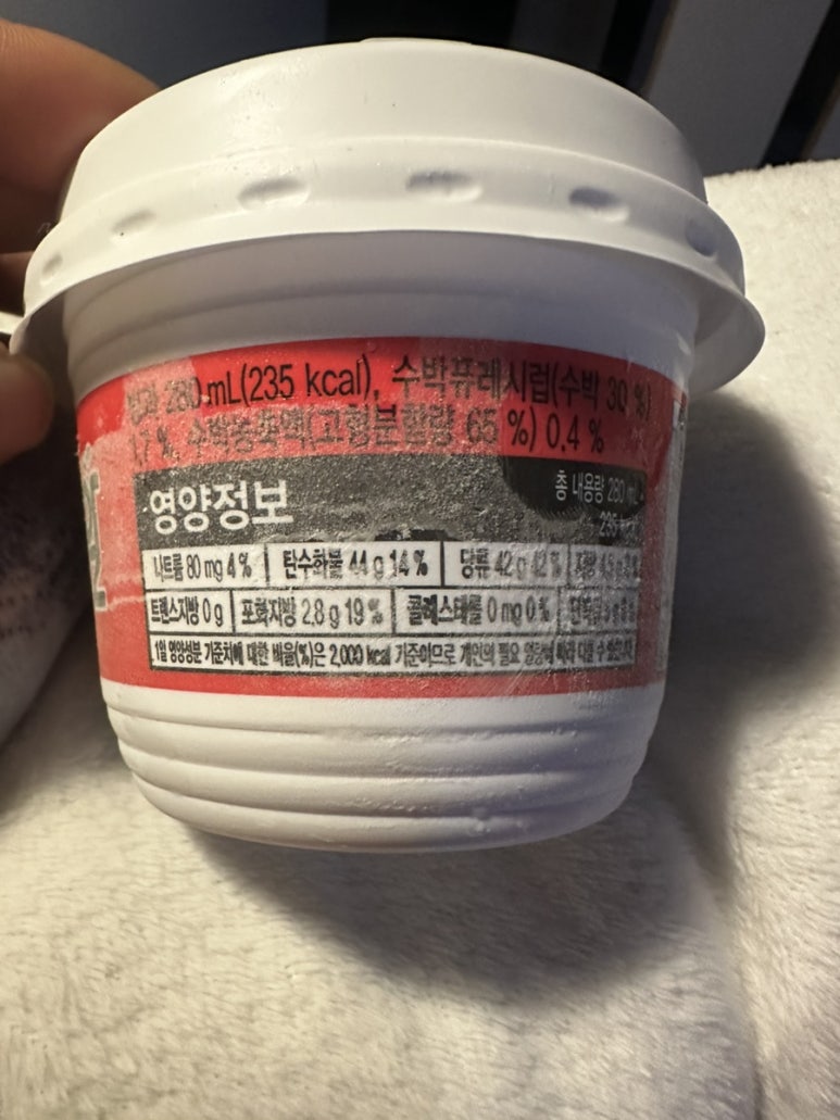 빙수왕 이미지