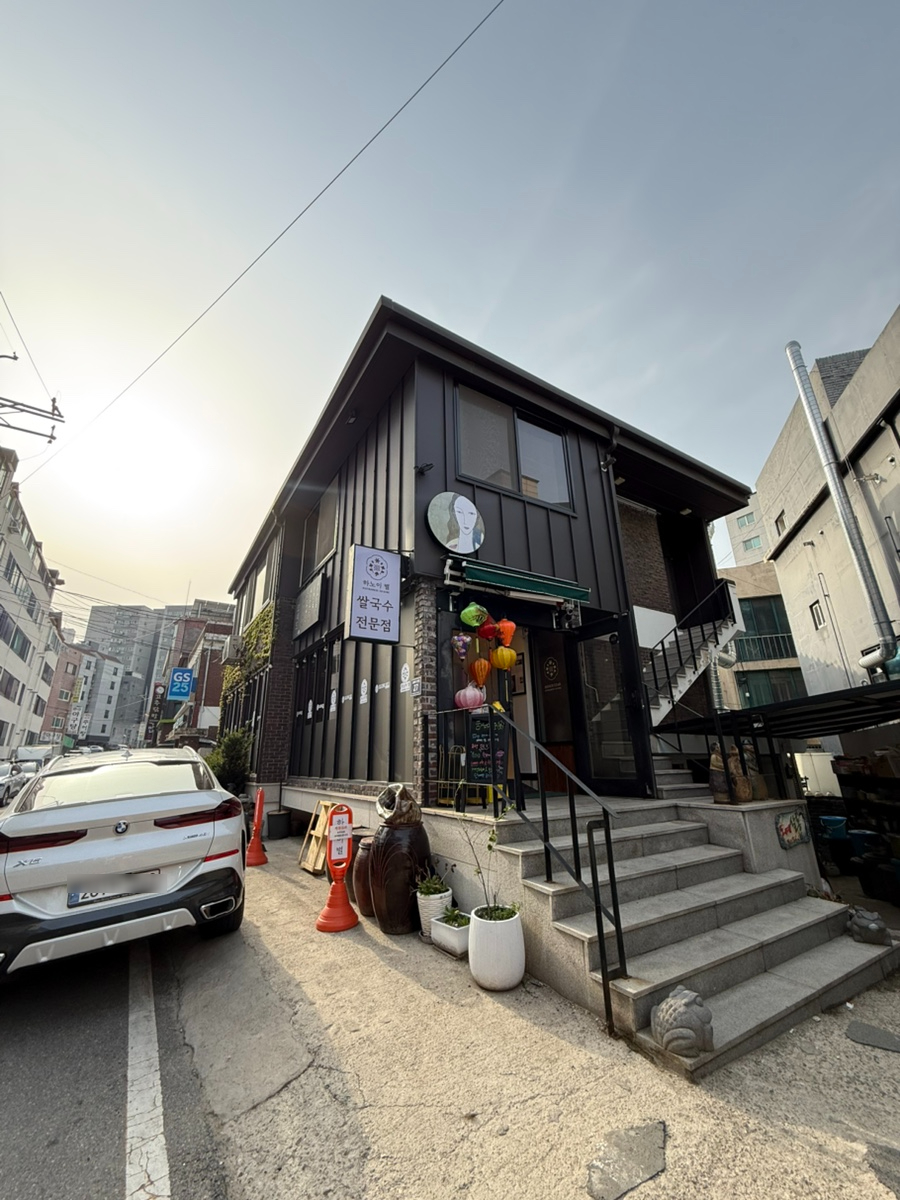 하노이별김량장점 이미지