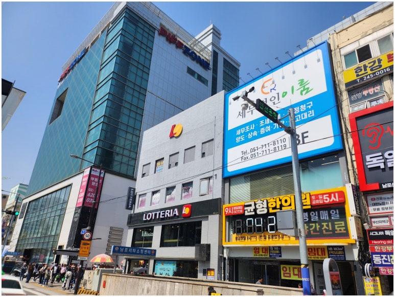 세무회계이룸 이미지