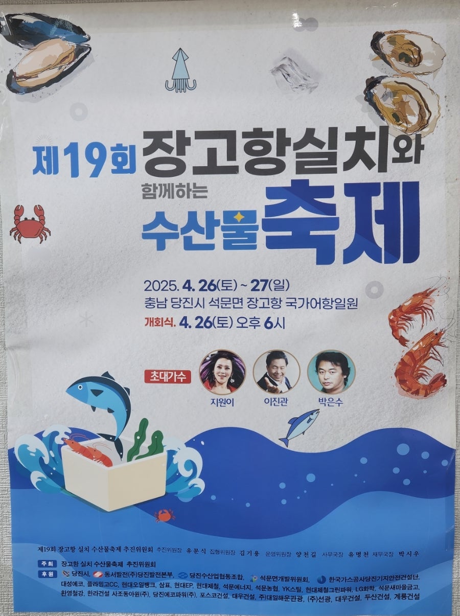 재영수산 이미지