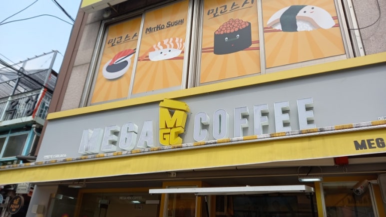 메가MGC커피 종로3가역점 사진 2
