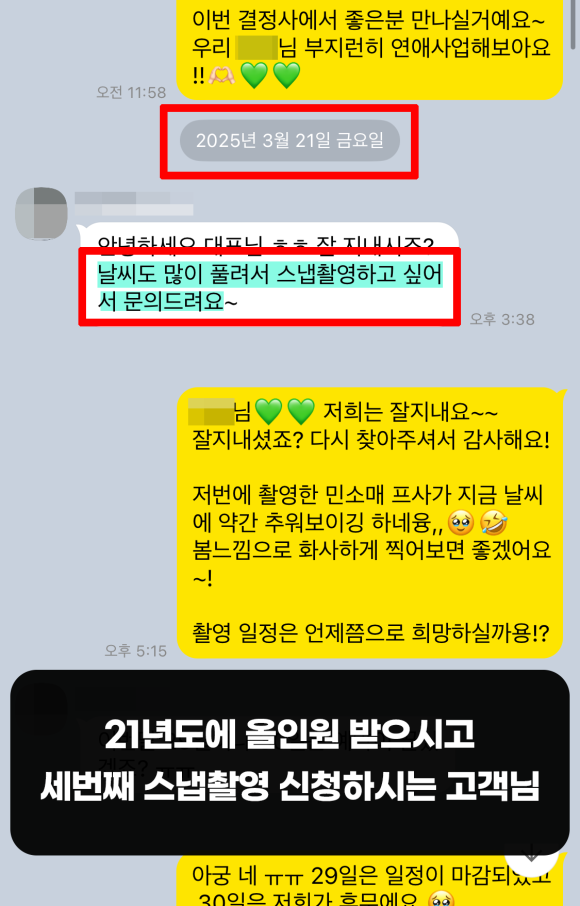 봄인컨설팅 이미지