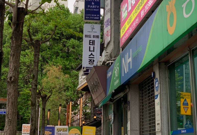 히트테니스 이미지