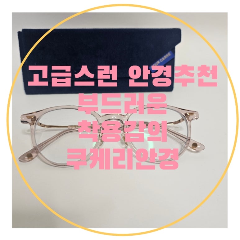 쿠케리 이미지