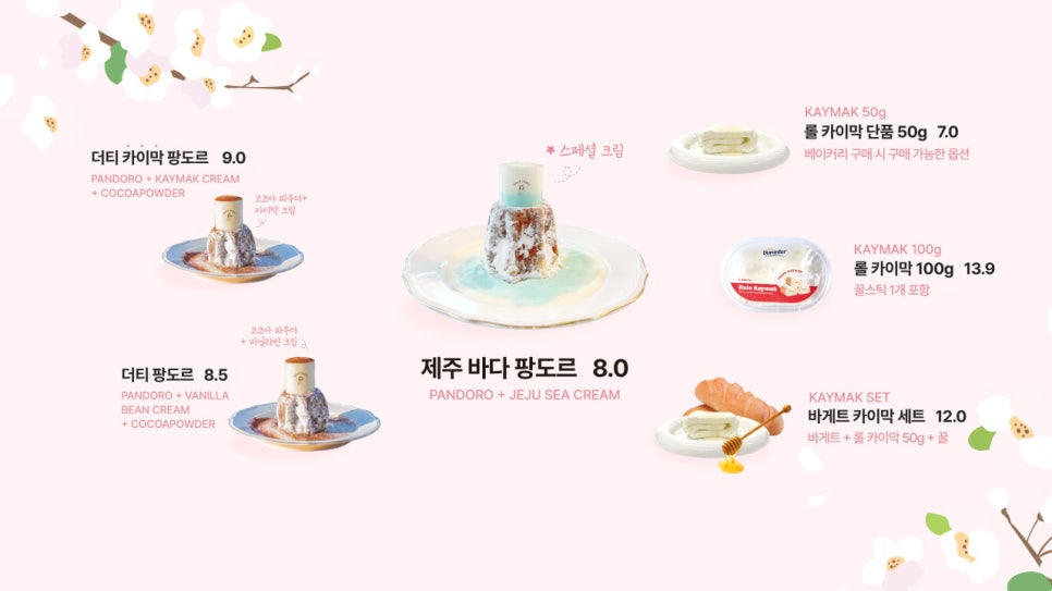 듀카페 이미지
