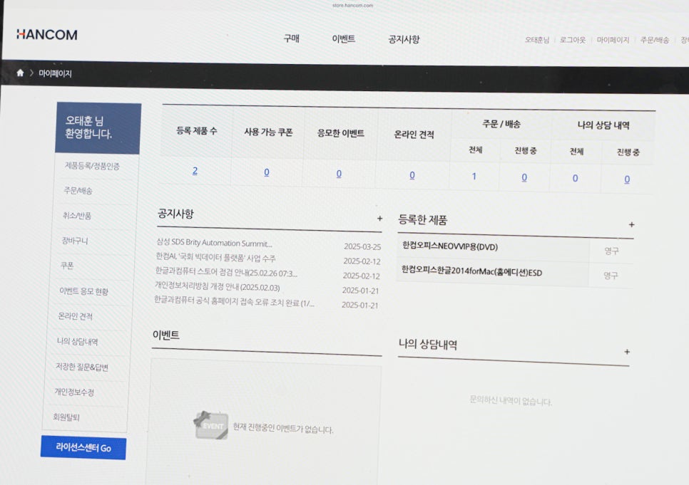 아이패드프로 어플 추천 "한컴독스 앱 - 한글 문서 HWPX HWP 편집 및 활용하는 법" 이미지 2