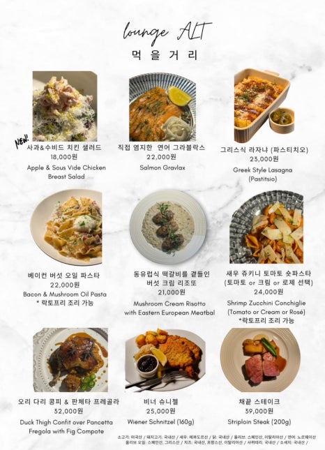 라운지 알트 이미지