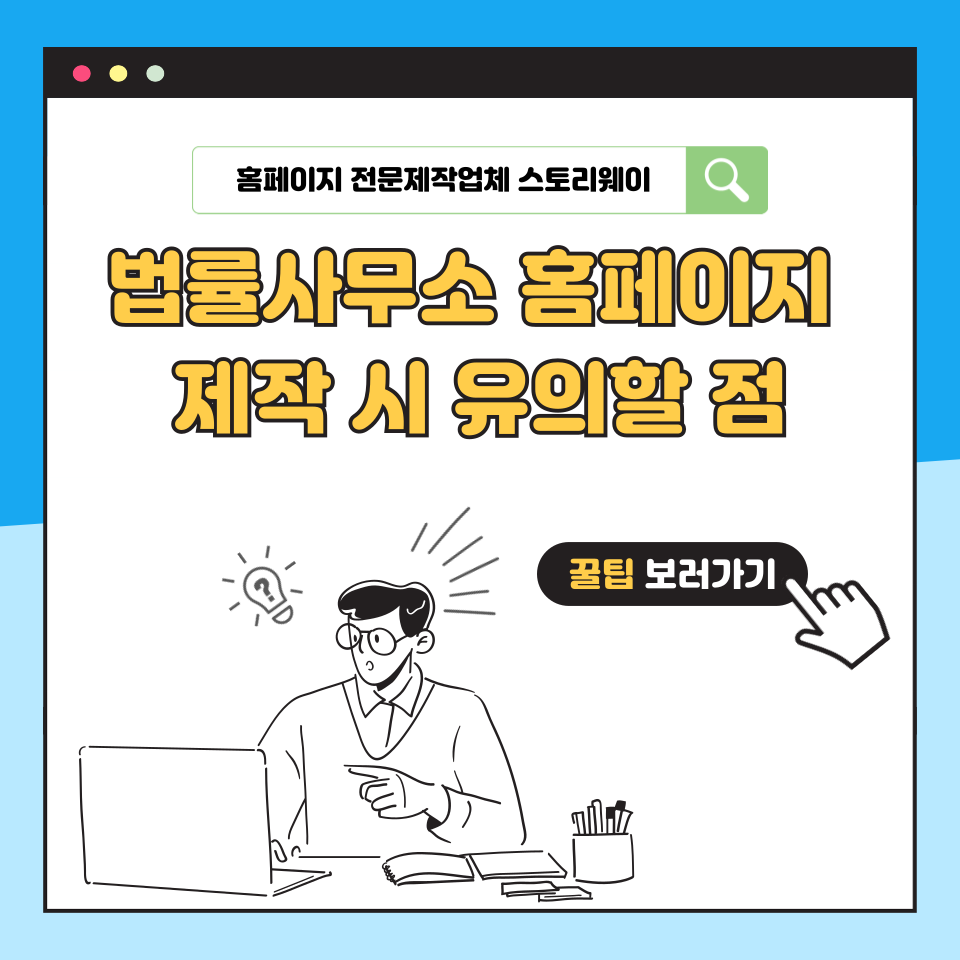 법률사무소인사이트 이미지
