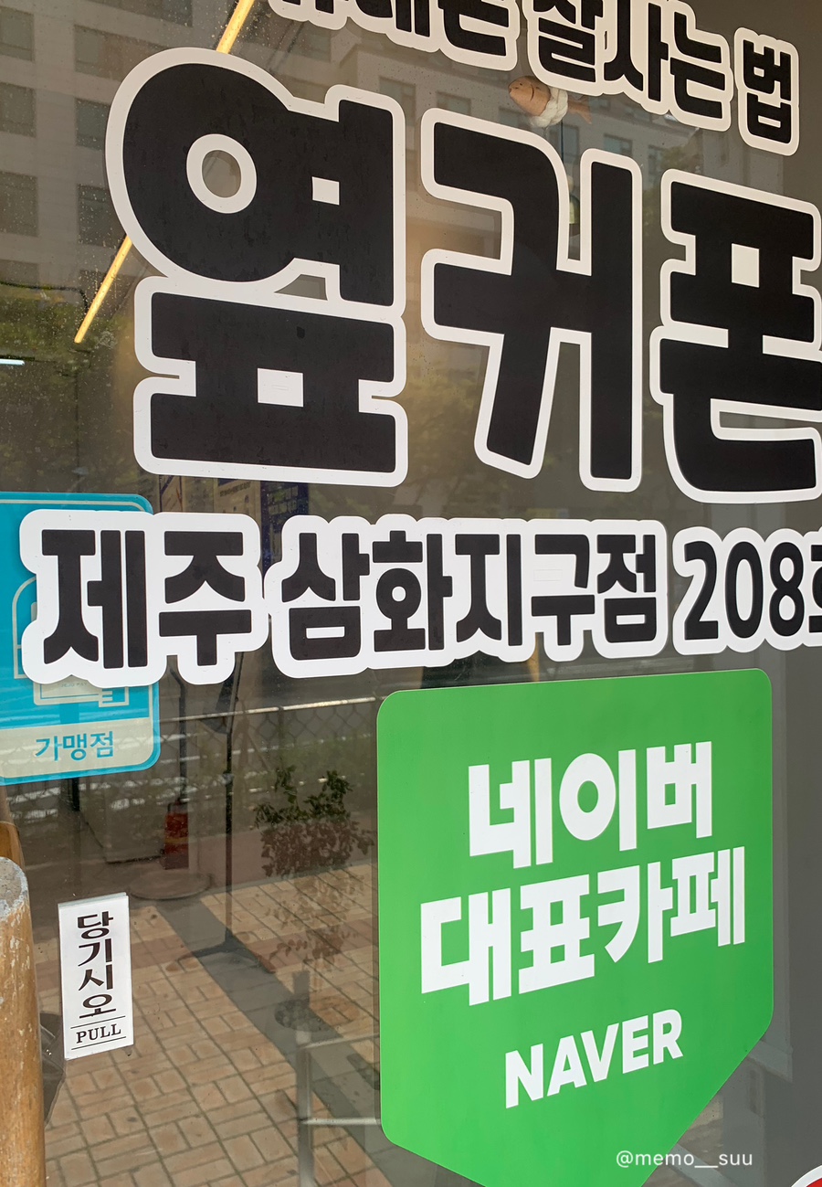 휴대폰성지제주삼화지구점 이미지