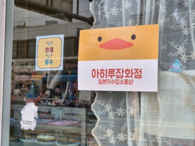 가히케이크(kahi cake) 이미지